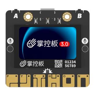 掌控板3.0 mPython 图形化程式设计入门学习 物联网 掌控板人工智