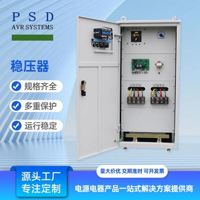 数控机床三相稳压器自动化生产线设备全自动交流稳压三相稳压器