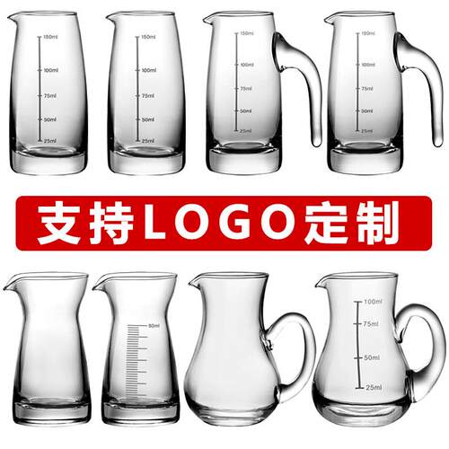 加厚玻璃白酒分酒器套装100ml家用红酒醒酒器洋酒商用分酒壶扎壶
