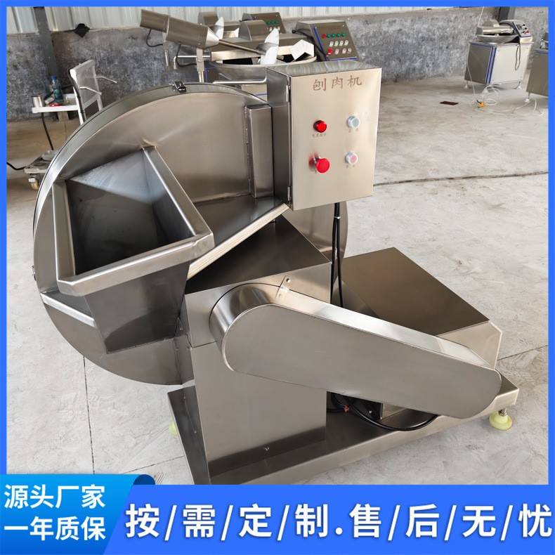 羊里脊肉碎刨机QSS自动冻盘肉刨碎机全器不锈钢冻肉刨肉冷机