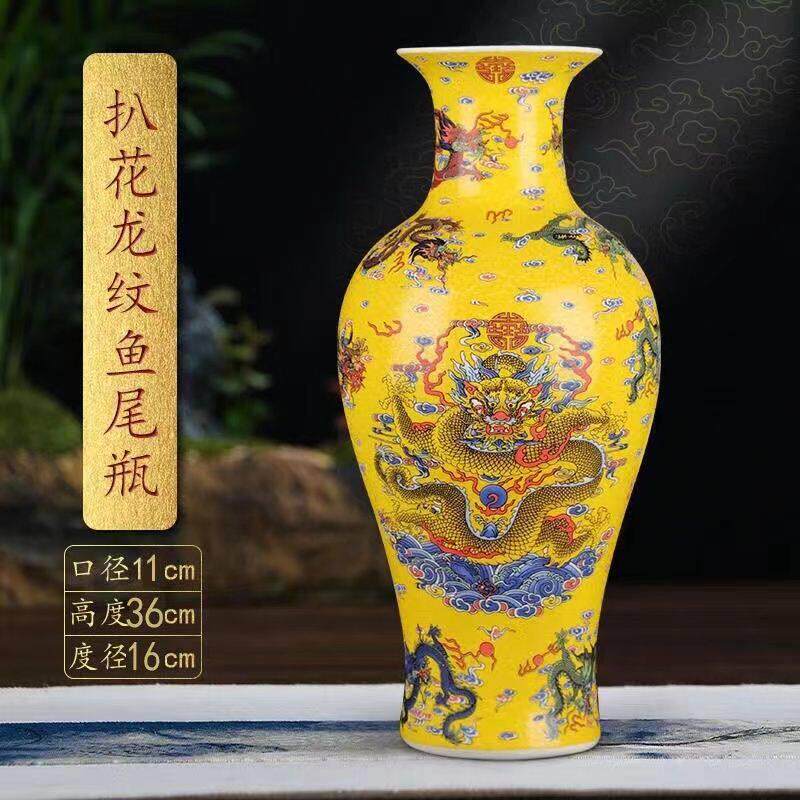 景德镇陶瓷龙图案花瓶陶瓷覆古中式珐瑯彩大花瓶家居客厅装饰摆件