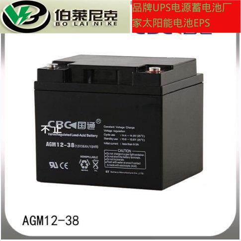 CBC国通蓄电池AGM12-3812V38AH太阳能路灯通信基站电池