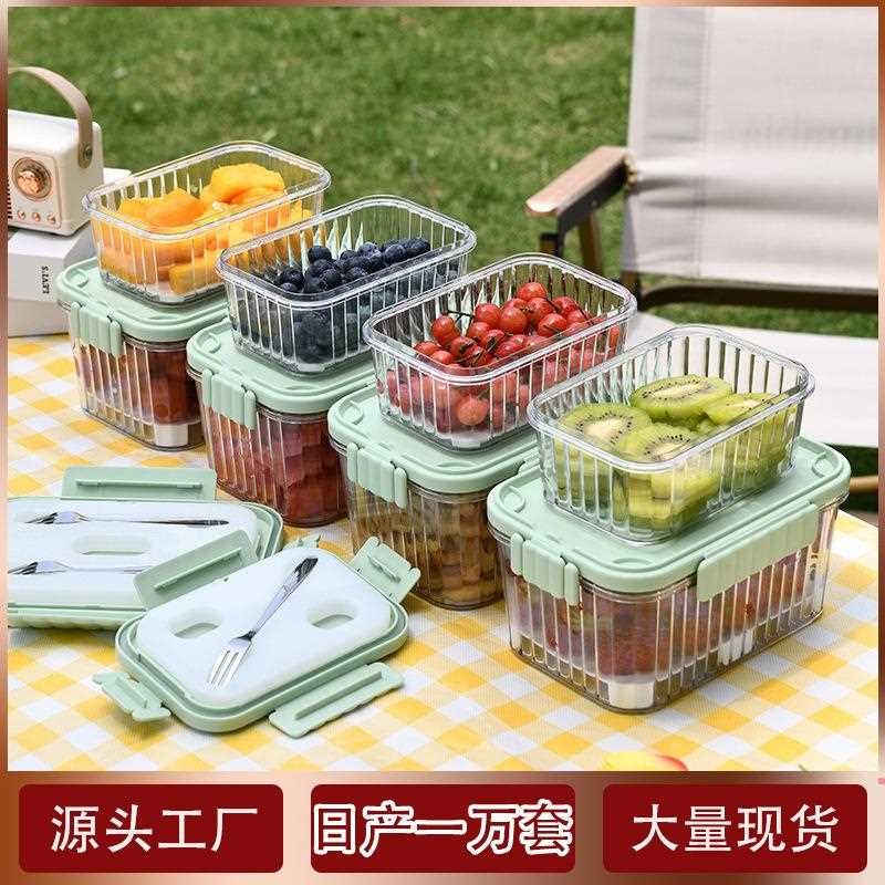 带箱叉子辅食盒小学生户便携水果盒小冰便外保鲜/盒自带冰格保鲜