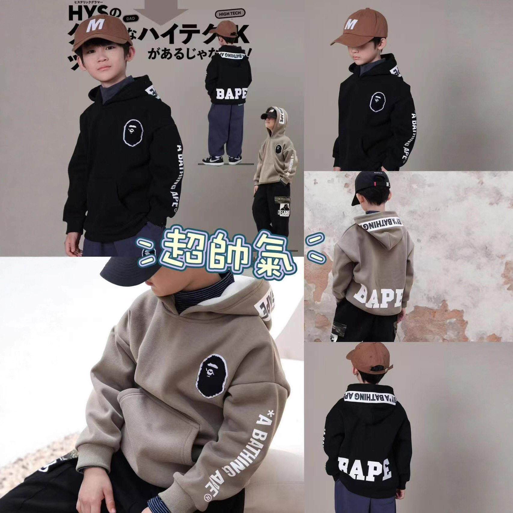 Children's clothing, boys' autumn hooded pullover jacket,