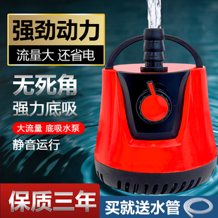 鱼缸抽水泵潜水泵底吸泵大功率水循环超静音节能可调节吸鱼便换水