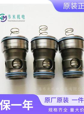 力士乐rexroth插装阀R900354514 LC40DB20E6X/德国原装