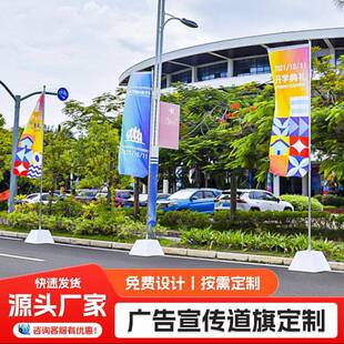 厂家5米伸缩旗杆带底座户外广告旗杆不锈钢铁板道旗注水旗