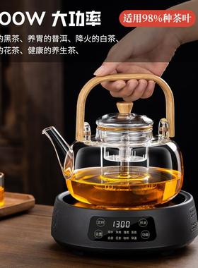 茶2025款玻璃烧壶电热煮器一新体茶泡茶高档SFJ家用电陶炉专养生