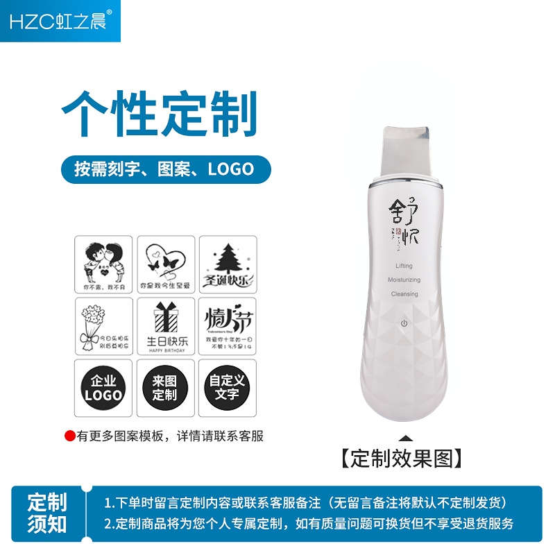 超声波铲皮机面部深层清洁脸部去黑头角质油脂家用导入导出美容仪