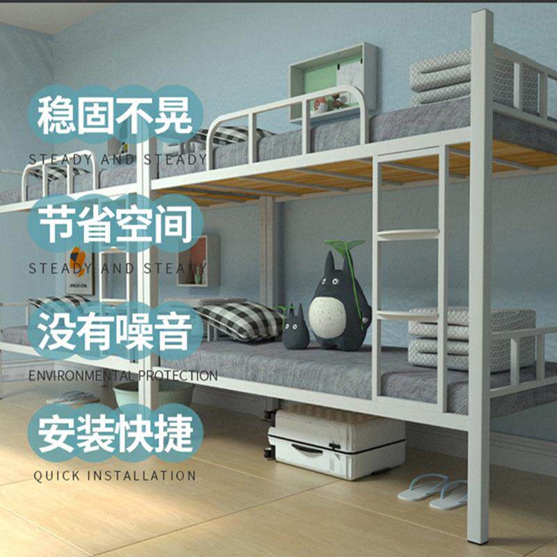 成都工地钢制双层床宿舍上下铺员工高低铁床公寓床学生床宿舍专用