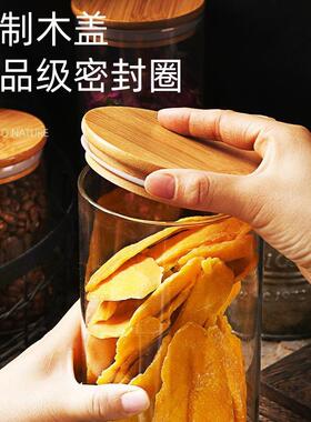 密封罐玻璃瓶储存罐茶叶罐储物罐