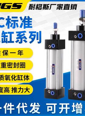 带磁SC63标准气缸大推力32小型气动SC40/50/80*25X50X100X150-S