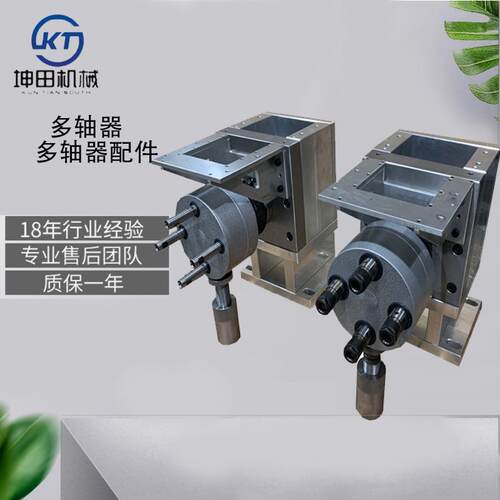 厂家固定多轴器 攻牙头 可调多轴器 打孔器 多轴器摆臂