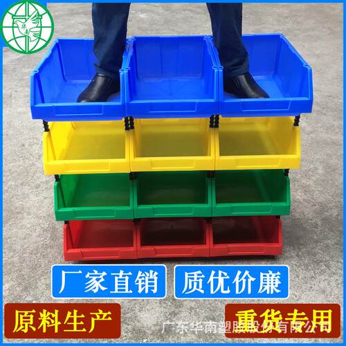 加厚货架零件盒组合式斜口盒仓库物料盒工具螺丝盒美甲首饰元件盒