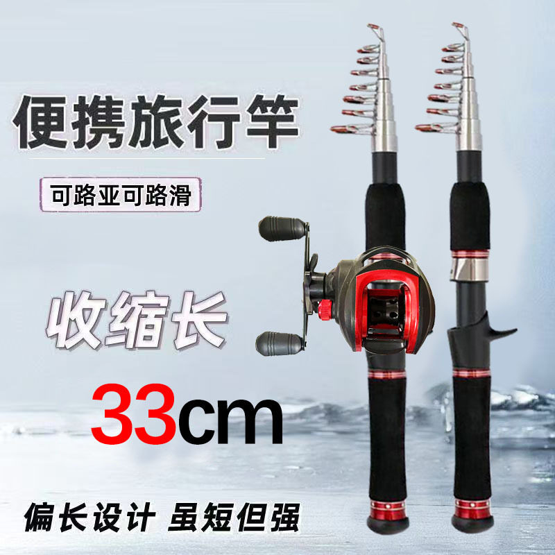 钓鱼竿伸缩路亚路亚海杆溪流竿