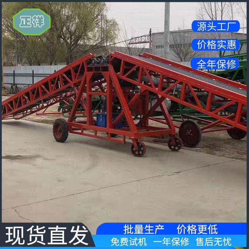 升降运送机可移动爬坡大倾角皮带输送机物流粮食果园移动传输带