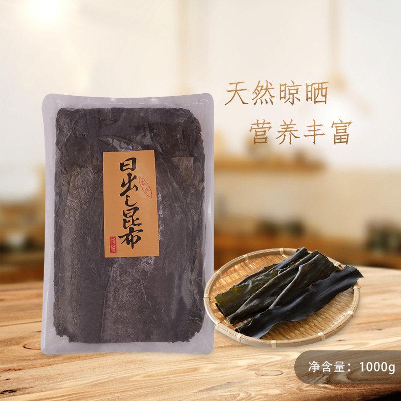 厚干海带 关东煮日式高汤料理材料出 贩道日出昆布海带1KG