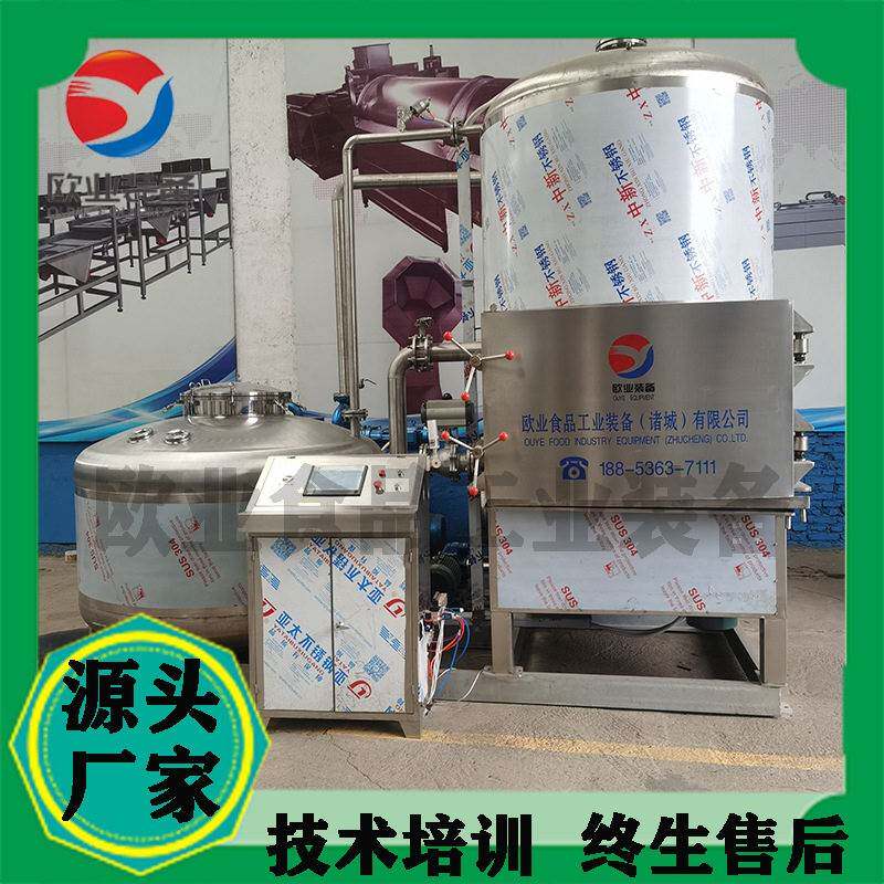 全自动蚕豆低温油炸机彩椒真空油炸设备VF技术低温真空油炸机
