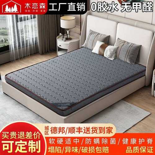 天然椰棕床垫棕垫软硬适中..米软硬棕榈折叠乳胶席梦思儿童床