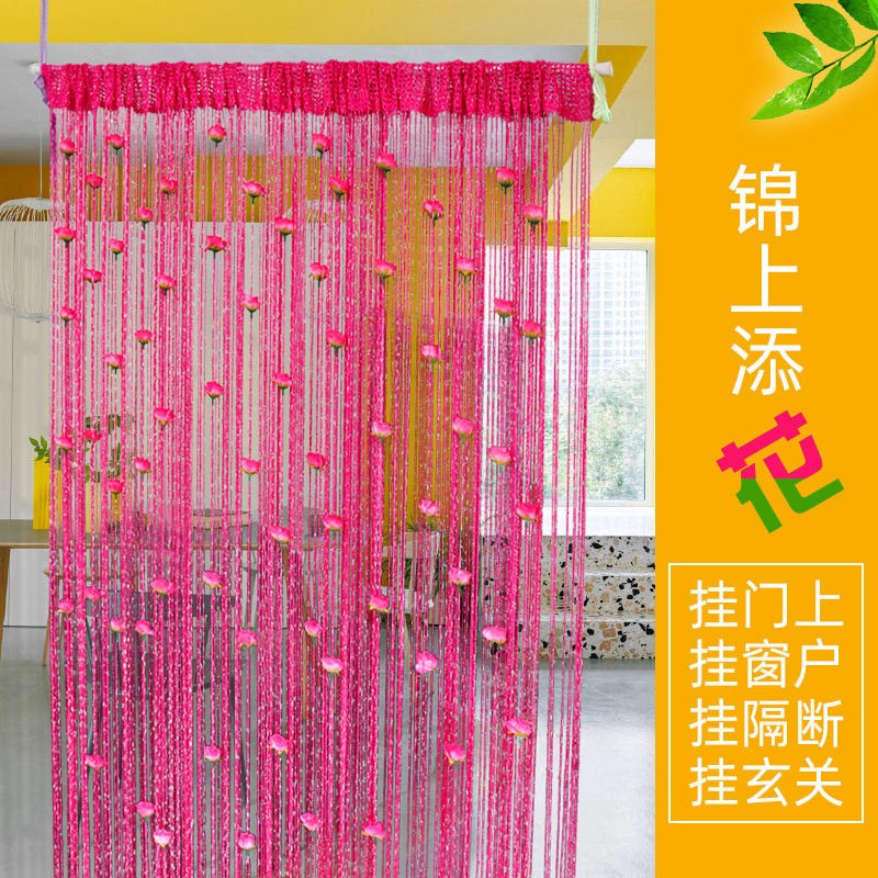 跨境爆品玫瑰花线帘1*2银丝穿花窗帘门帘加密成品隔断帘子流苏帘