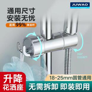 花洒支架免打孔喷头固定器升降杆滑套可调节沐浴杆通用架子带挂钩