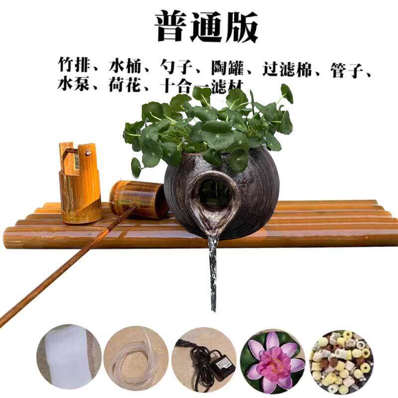 庭院陶罐流水器陶瓷鱼缸循环过滤增氧竹子搭配水池石槽造景摆件配
