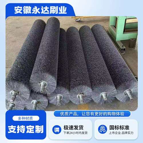 厂家直供多种抛光打磨毛刷辊 工业机械金属除锈清洁钢丝毛刷辊