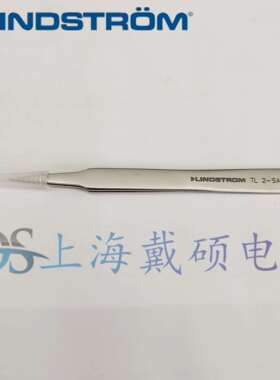 瑞典 LINDSTROM TL 2 SA-SL 直尖镊夹