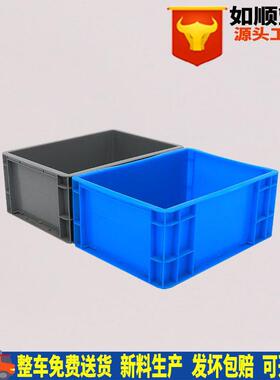 蓝色加厚4316物流箱 标准件eu箱