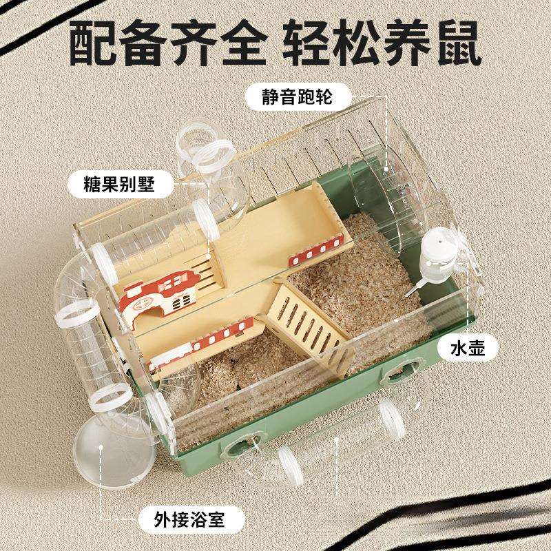 亚克力全透明专用房子仓鼠笼子便宜大的超大别墅金丝熊用品窝