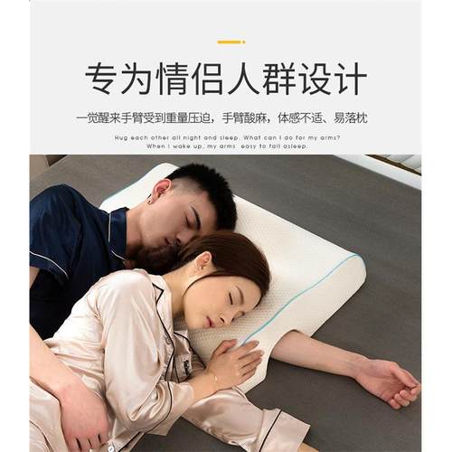 情侣枕头双记枕不手压手一体防压枕护颈零压力01太空忆棉枕人头