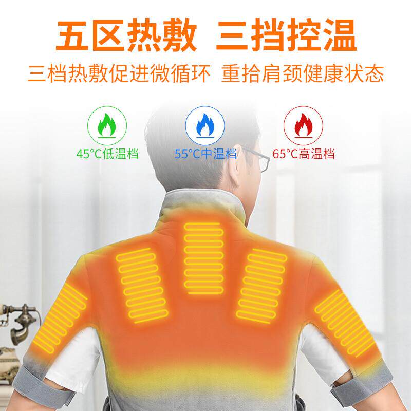 正品辽专远肩周护肩电热护肩颈保暖加防寒热敷器男女士中老神年用