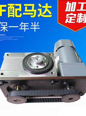 DF60凸轮分割器配电机 RU60DF-04-270-2R-S3-VW1 4等分