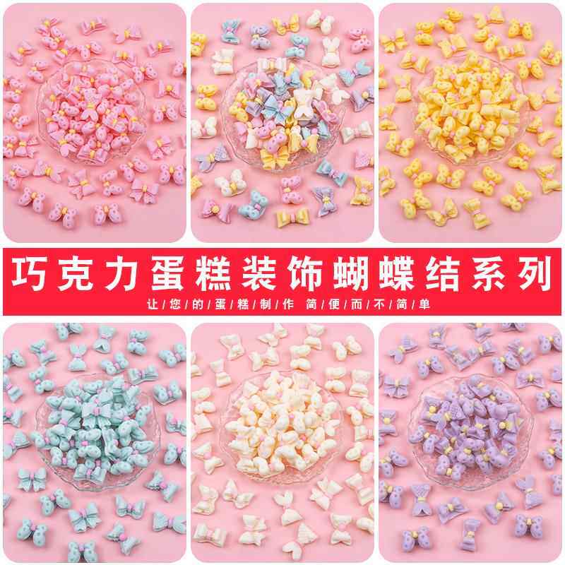 巧克力蝴蝶结蛋糕插片网红冰淇淋甜品小西点装饰可食用巧克力配件