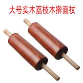 大号家用压面棒实木擀面 棍商用红木通心锤 面棍走木锤滚轴滚筒式