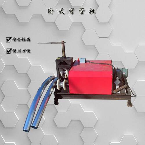 方管弯管机手动式弯管机圆管弯弧机生产