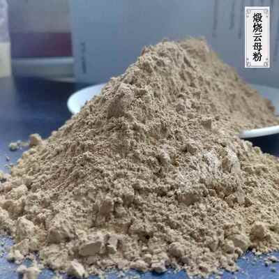 空用心云母粉涂料煅烧云母粉14金黄色云粉母合成母碎厂家云直供