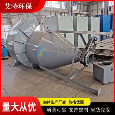 立式气旋型离心式除尘器 收尘效果好处理风量大 厂家供货