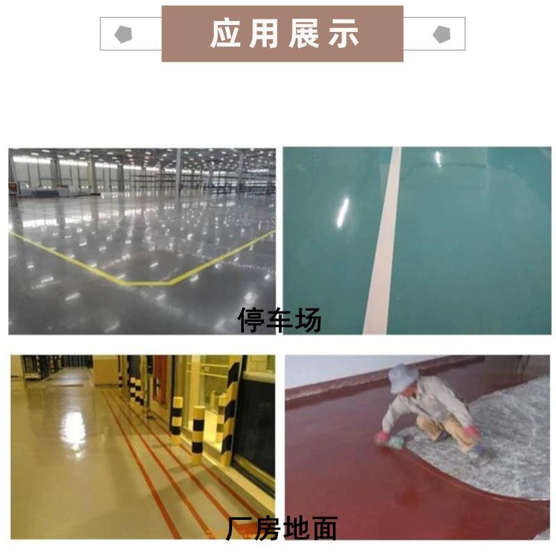 金刚砂骨料车间库房停车场防滑地面金刚砂地坪材料防静电金刚砂