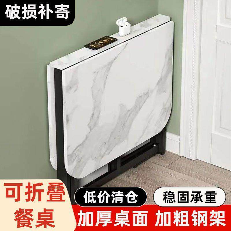 折叠餐桌家用小户型多功能可移动桌子组合四凳长方形吃饭桌子