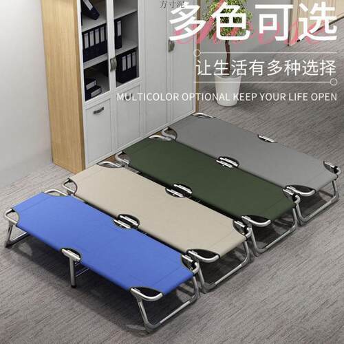 折叠床单人办公室午休床午睡简易户外便携行床成人床工厂一件