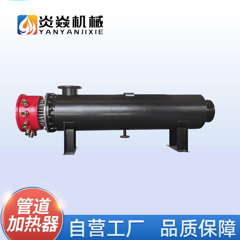 供应管道式空气加空热热器 卧式管道电加器炎焱 气压氮缩气电加热