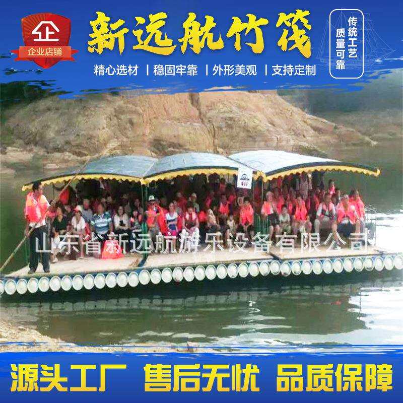 水上竹筏游玩漂流竹筏竹排 旅游景区渔业竹筏观赏游玩竹筏
