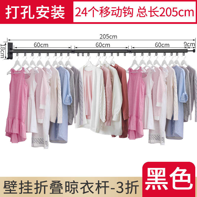 式小户型晾衣架翻伸缩室内阳台晾衣杆上衣柜墙壁挂折叠