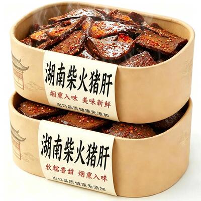 猪肝柴火香辣猪肝开袋即食卤味冷吃下酒菜湖南烟熏风味休闲小零食
