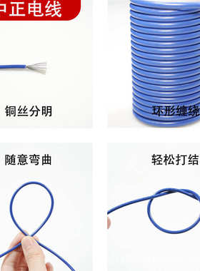 中正UL3817电子线无卤低烟3000Vac交联辐照125°C电线XLPE线材