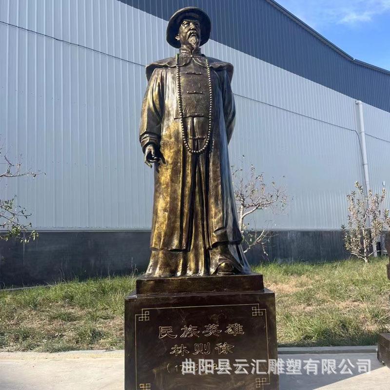 林则徐雕塑民族禁毒硝烟廉政主题古代历史人物清朝官员玻璃钢摆件