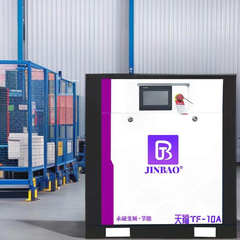 现货供应永磁TF/10A变频效空机7.压5K式W螺杆高节能工业级空气压