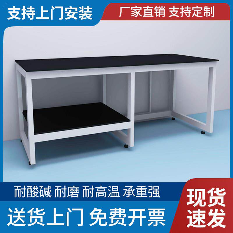 实验室工作台简易钢架试验台承重型仪器操作台镀锌钢理化板化验桌图片