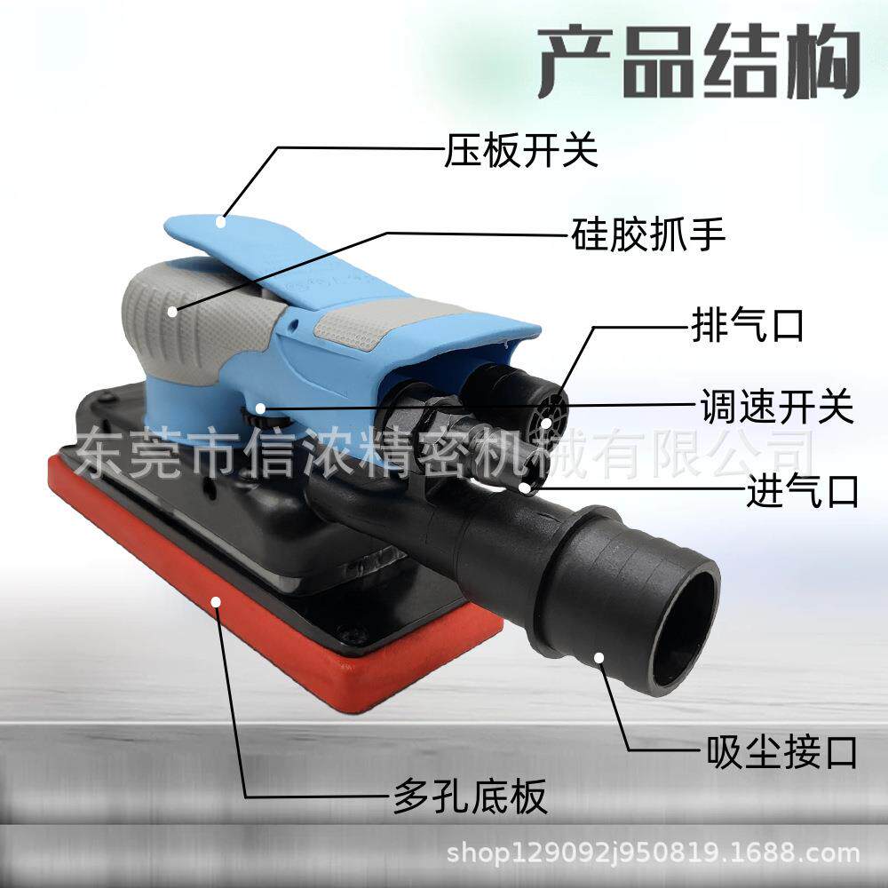 长方形圆形气动干磨机打磨机磨灰机汽车腻子砂纸机中央吸尘自吸尘